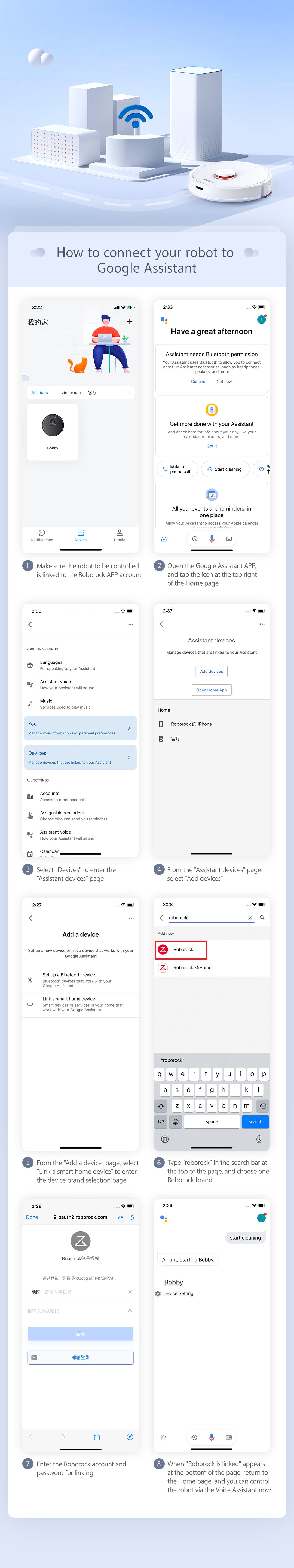 google_assistant_roborock_app.png